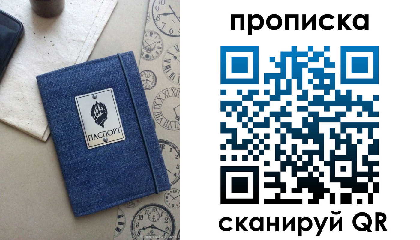временная регистрация госуслуги в Семикаракорске