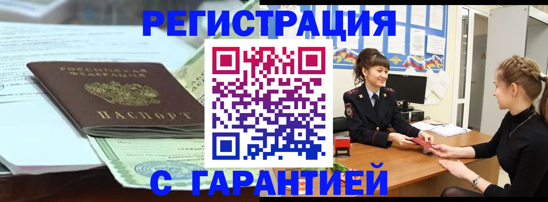 регистрация для дет. сада в Семикаракорске