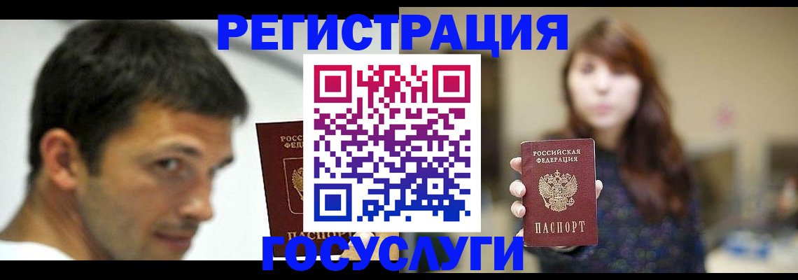 прописка для военкомата в Семикаракорске