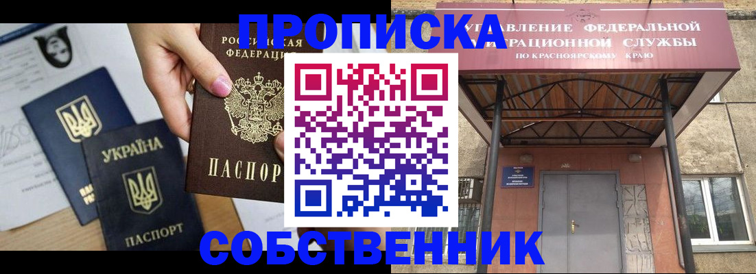 прописка иностранных граждан в Семикаракорске